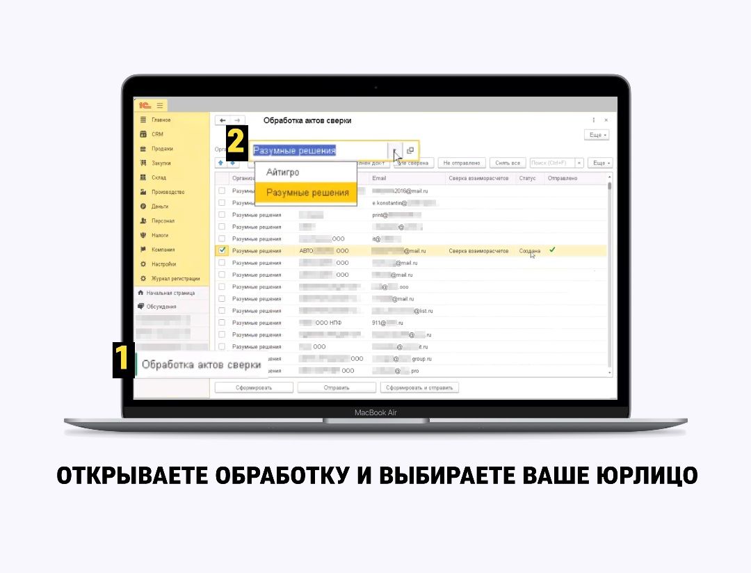 ОТКРЫВАЕТЕ ОБРАБОТКУ И ВЫБИРАЕТЕ ВАШЕ ЮРЛИЦО